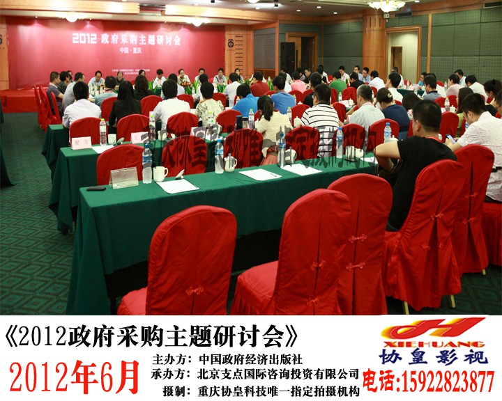 重慶宣傳片  萬州區(qū)宣傳片制作  萬州區(qū)攝像機出租  萬州區(qū)攝影攝像服務